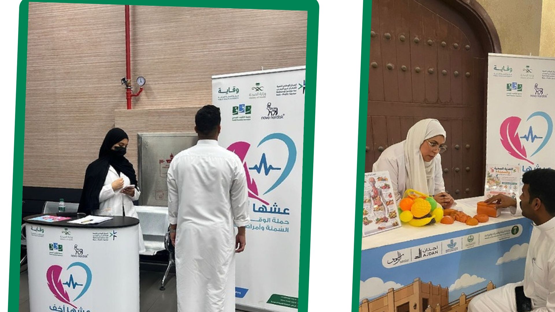 مشروع «عيشها أخف»