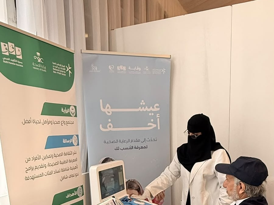 مشروع عيشها أخف