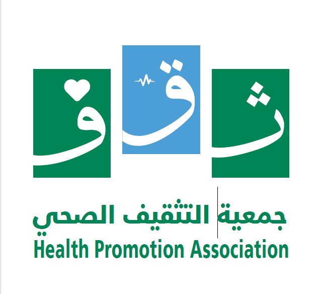 جمعية التثقيف الصحي ثقف